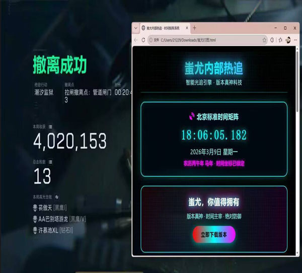 三角洲行动卖外挂透视自瞄效果